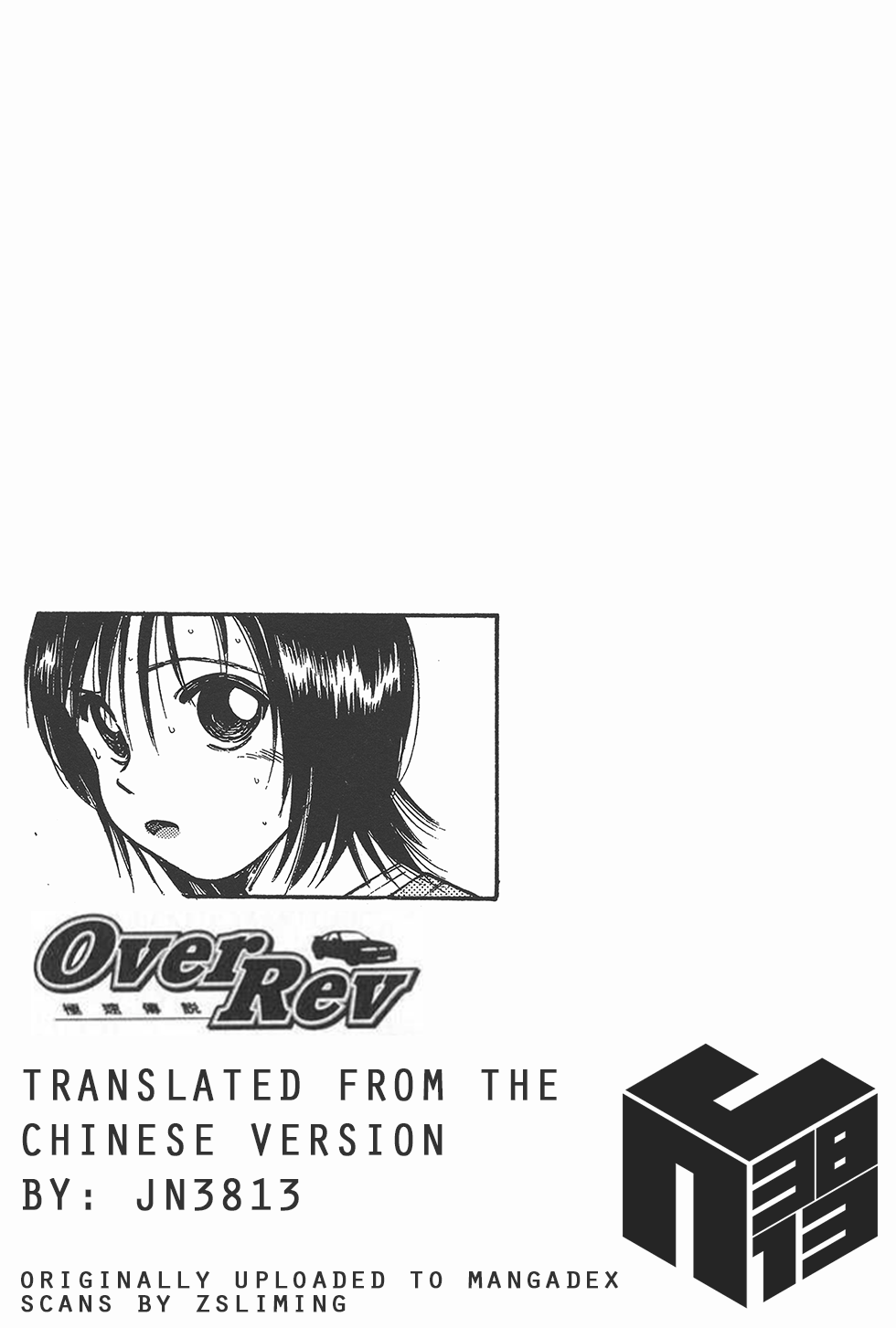 Over Rev! Chapter 144 28